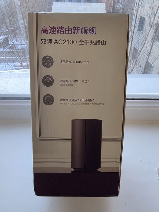 Маршрутизатор Xiaomi Mi Wi-Fi Router AC2100