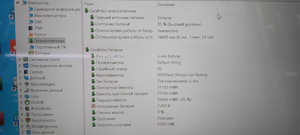 Intel celeron J4125 2.0 Ghz 8Gb 128Gb 14" FHD IPS
