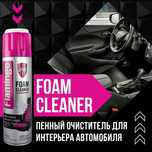 Химчистка, универсальный очиститель для автомобиля Flamingo F002