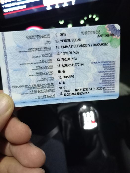 Матиз простой кора 2015