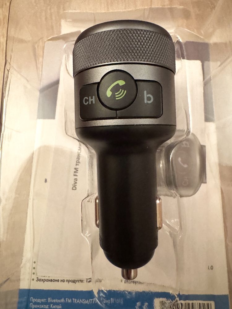 Чисто-нов DIVA BT1515 Bluetooth FM Transmitter с HANDSFREE, BASS BOOST