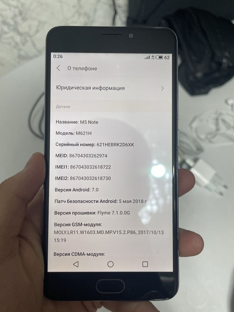 Продается телефон Meizu