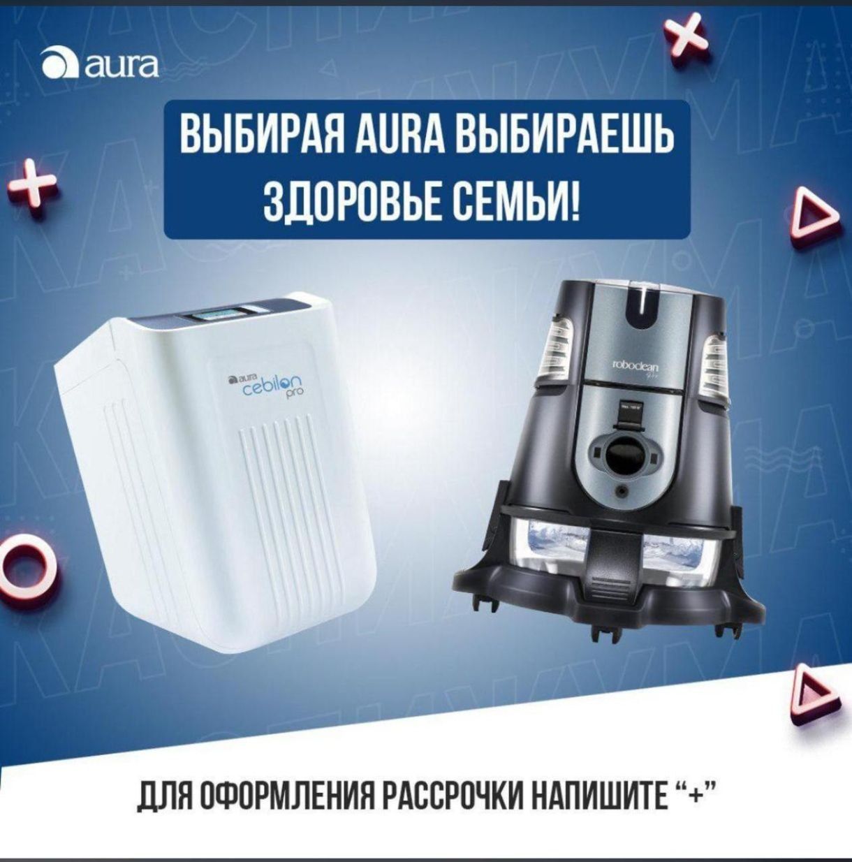 Aura Cebilon pro suv filtr 
Tozalash tizimi 6 bosqich 
3 yil garantiya