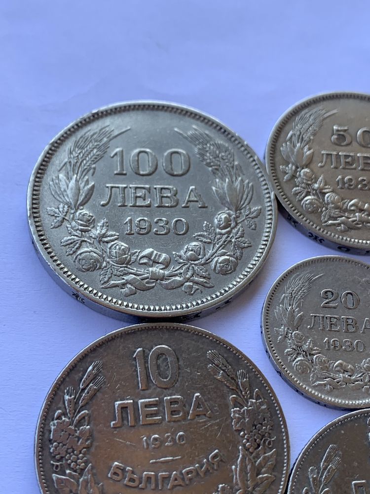 Сребърни монети 100, 50 и 20 лева и никелови 5 и 10 от 1930 година.