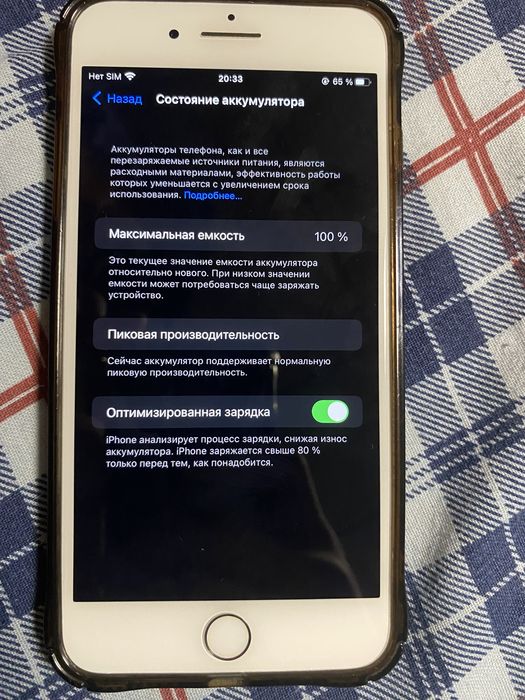 Iphone 7plus 256gb срочна