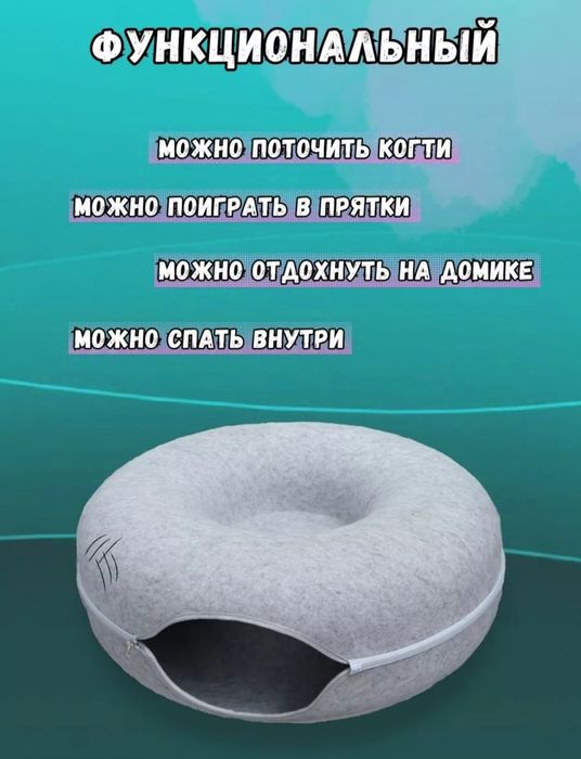 Продам Новый теплый домик  для кошек