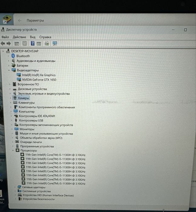 Lenovo ideapad gaming 3
