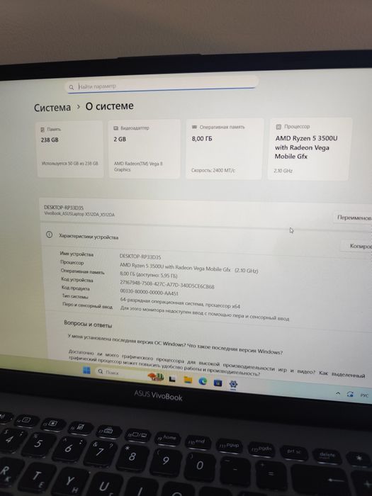 Ноутбук продается состояние как новый