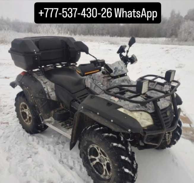 Квадроцикл в наличие