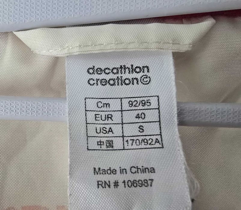 Дамски ски екип  размер М-Л