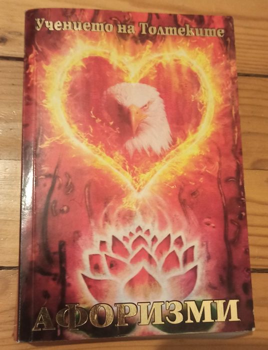 Книги литература