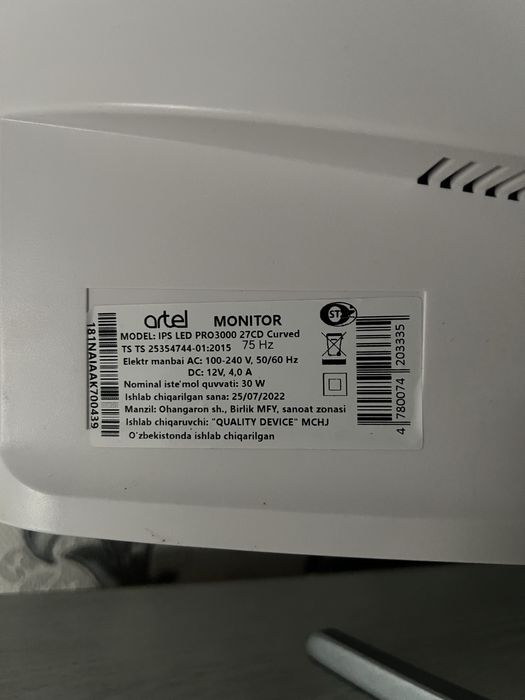 Монитор 27 дюймов 75 герц