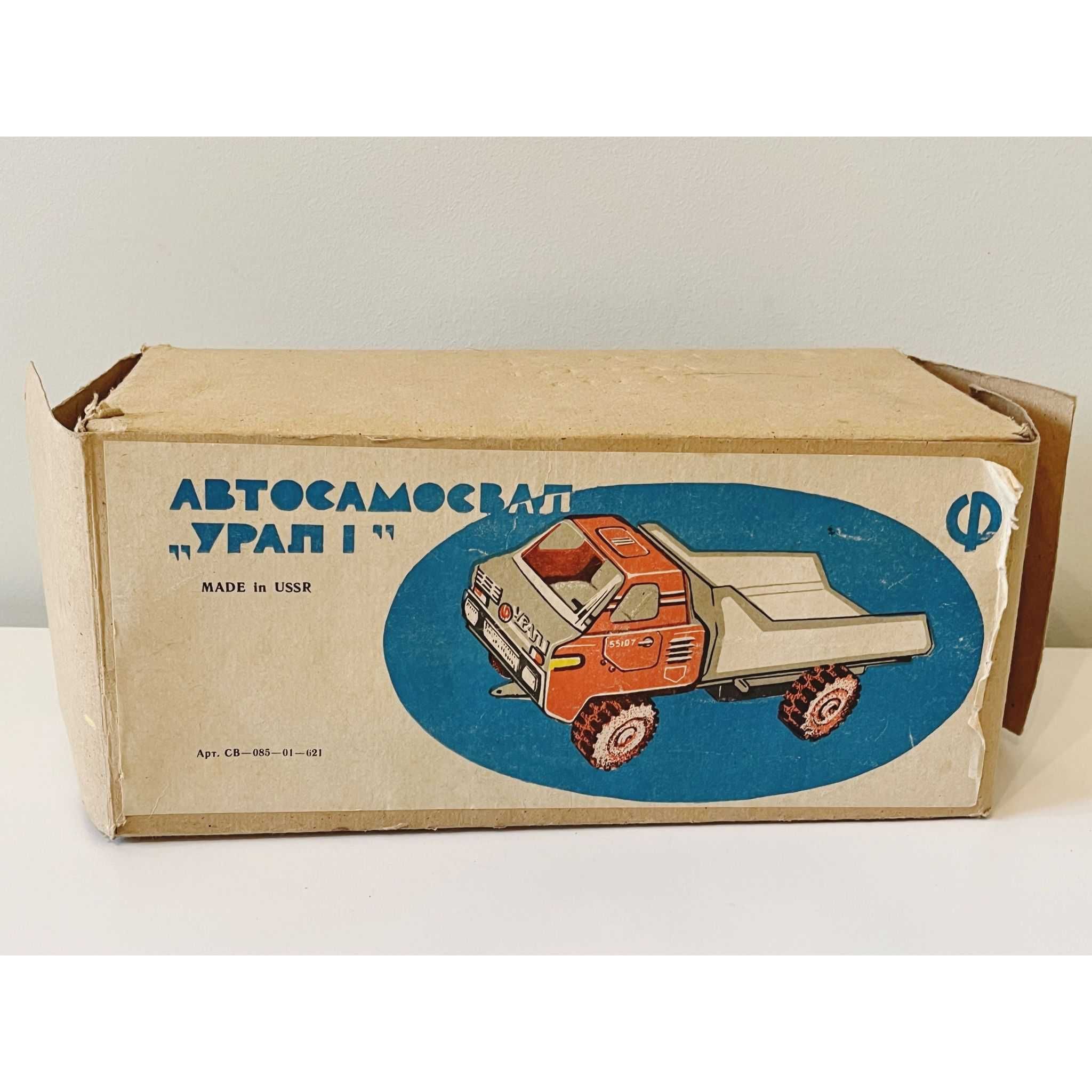 Jucărie veche URSS, autoutilitară, cutie originală