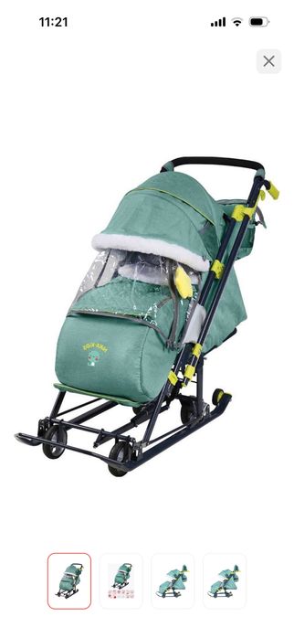 Санки-коляска Ника