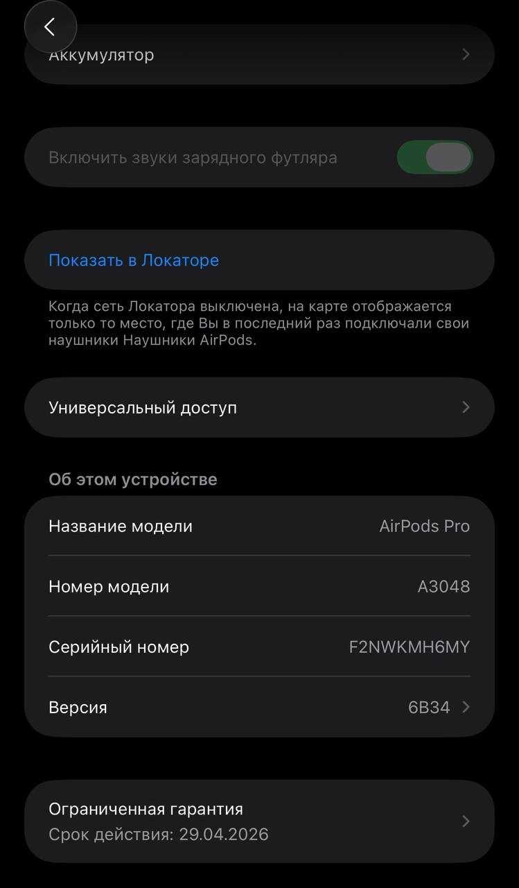airpods pro 2 (type-c) на гарантии