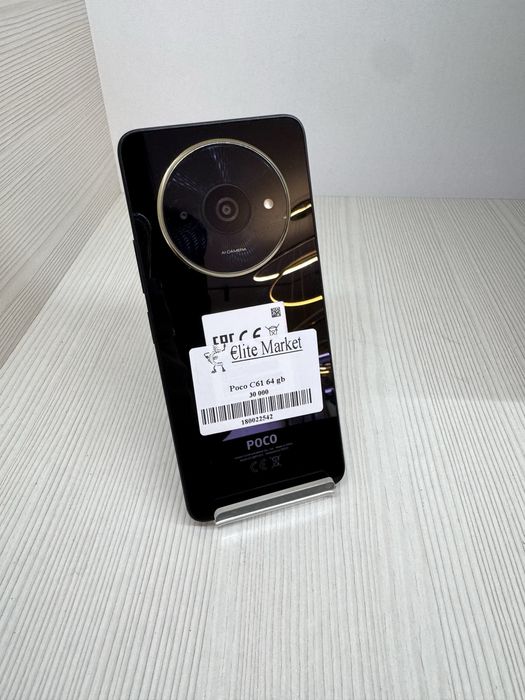 Poco C61 64Гб | KASPI 0-0-12