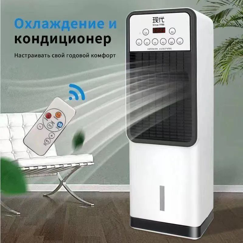Новый кондиционер,  охлаждает и согревает