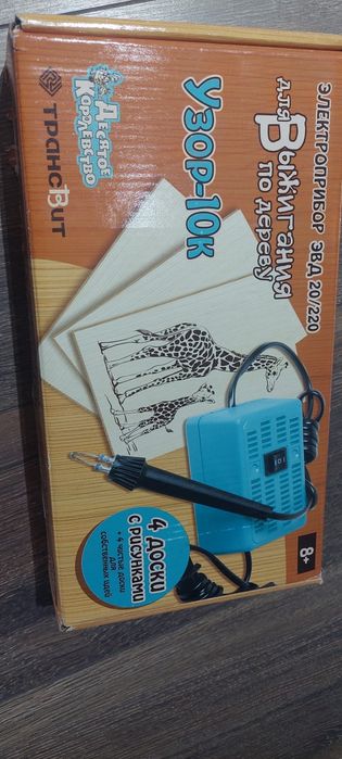 Выжигатель по дереву в отличном состоянии