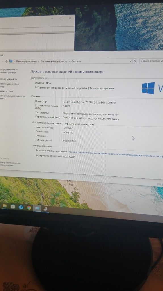 Компьютер продаётся
