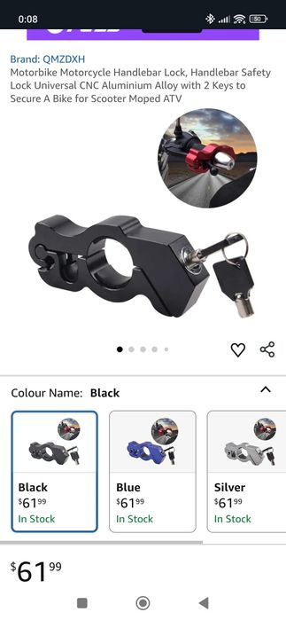 Катинари и скоба за камион