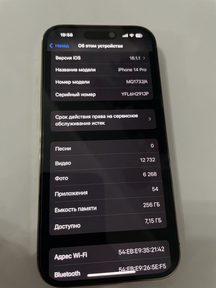Iphone 14 pro 256gb
