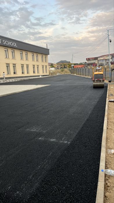 Асфальтирования