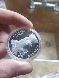 Три сребърни юбилейни монети от бнб