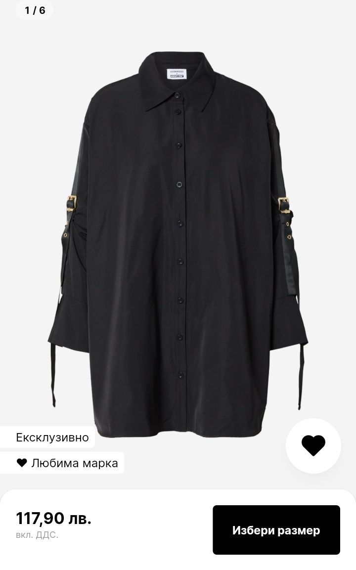 Рокля Hoermanseder