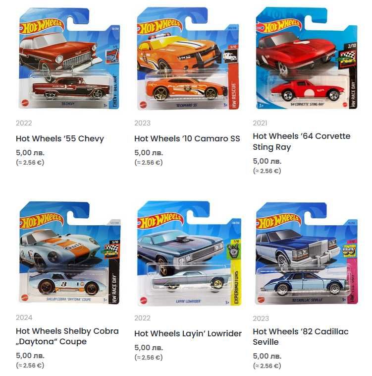 Метални колички Hot Wheels Mainline