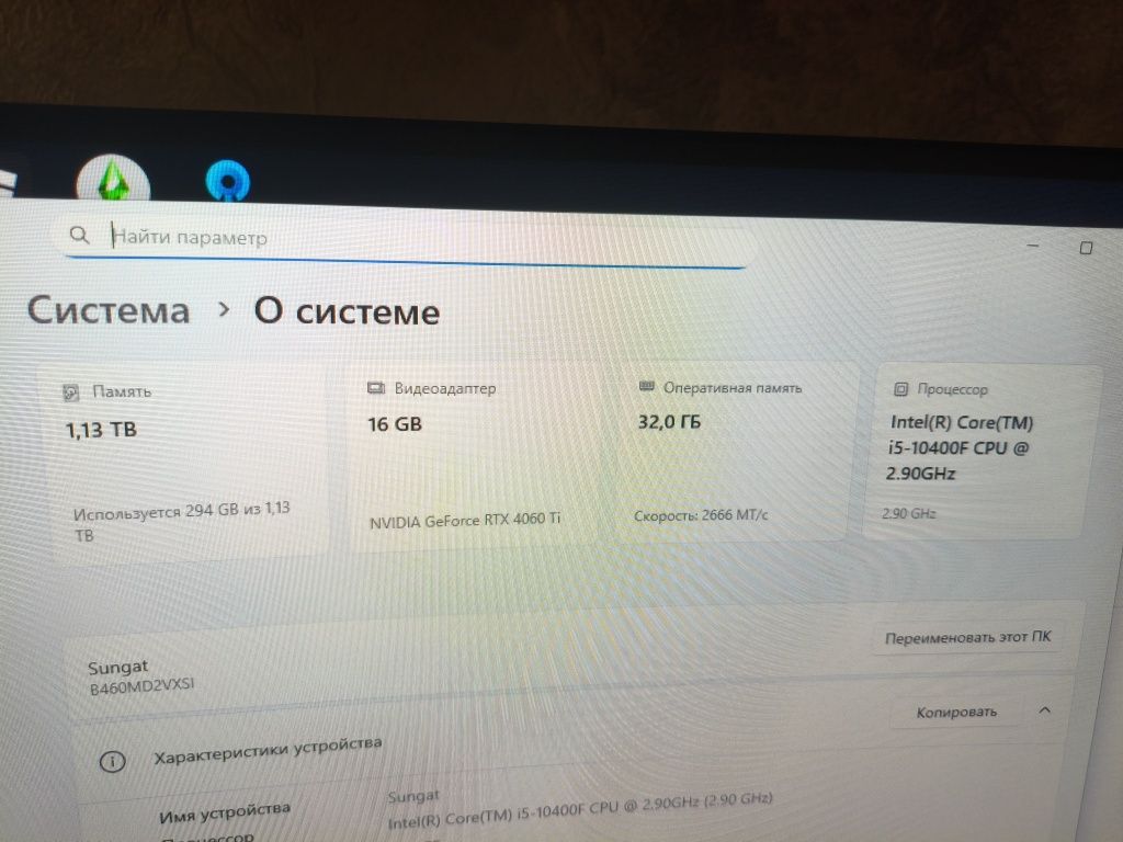 Продам игровой компьютер с игровым креслом