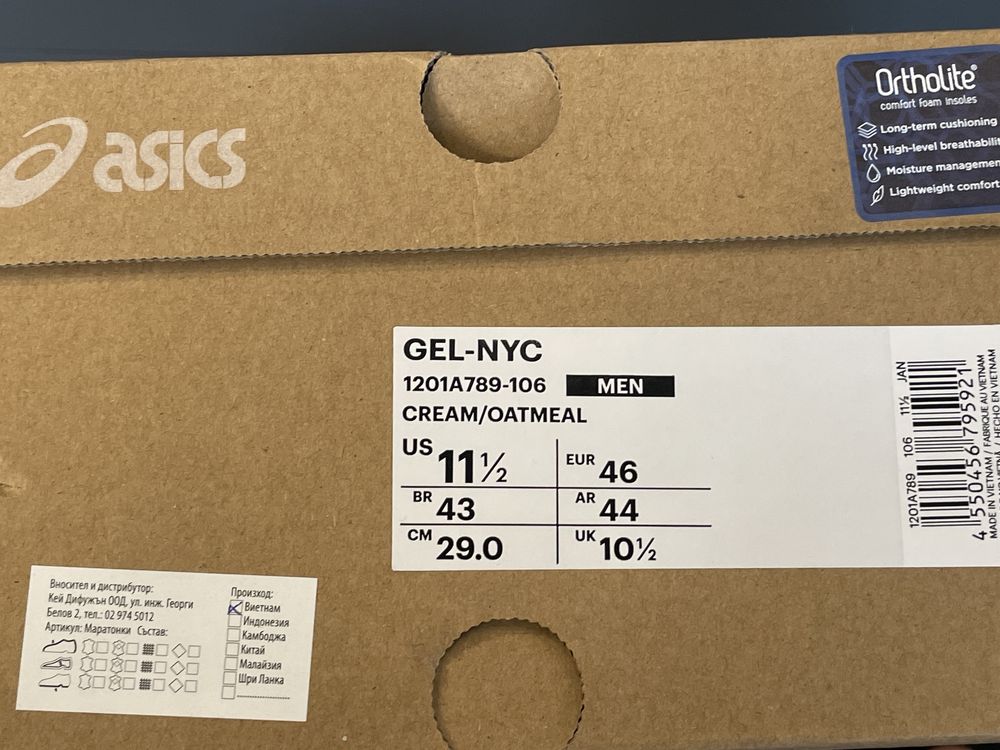 Asics GEL-NYC Cream/Oatmeal