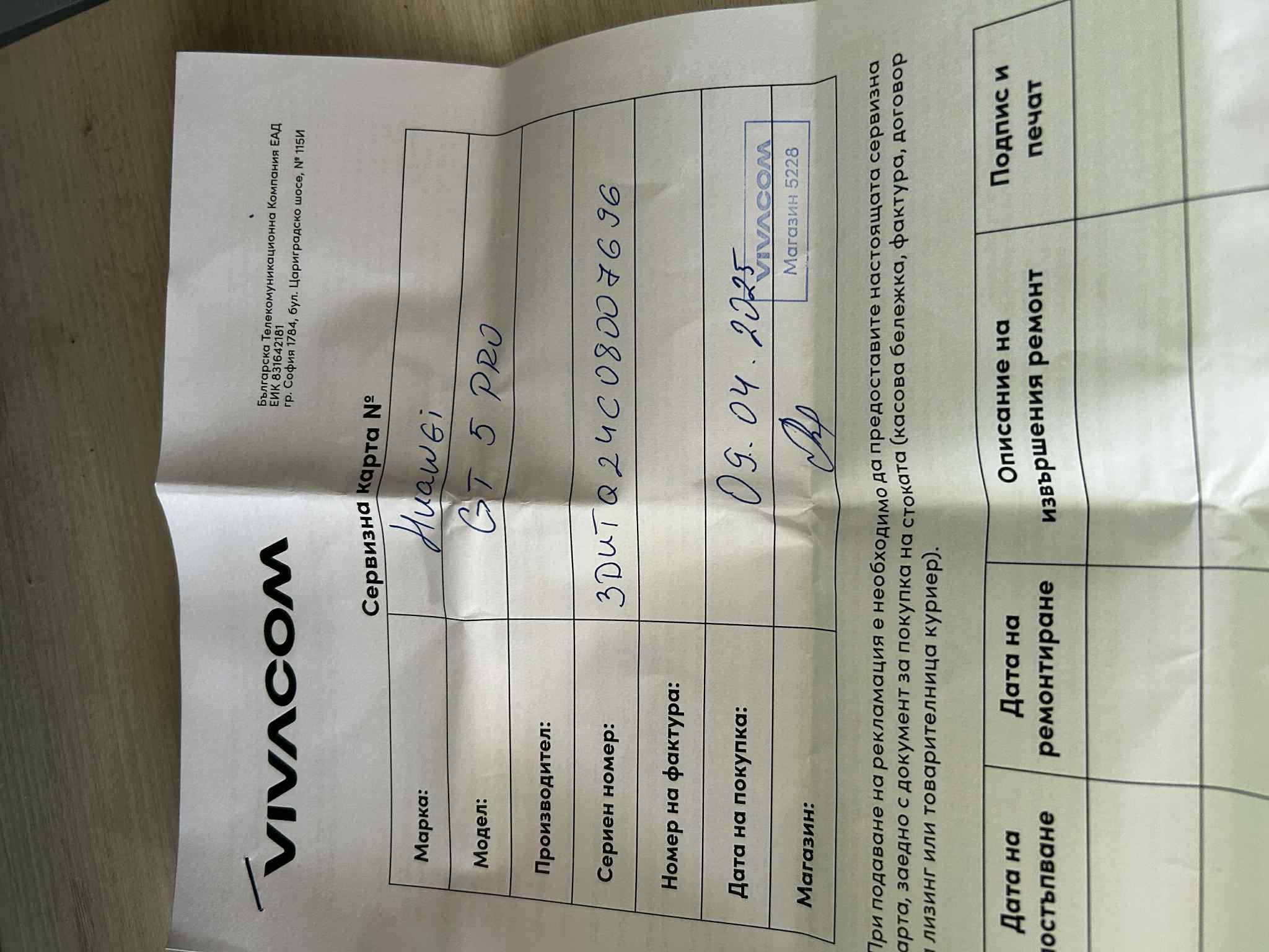 Смарт Часновик Huawei GT 5 pro