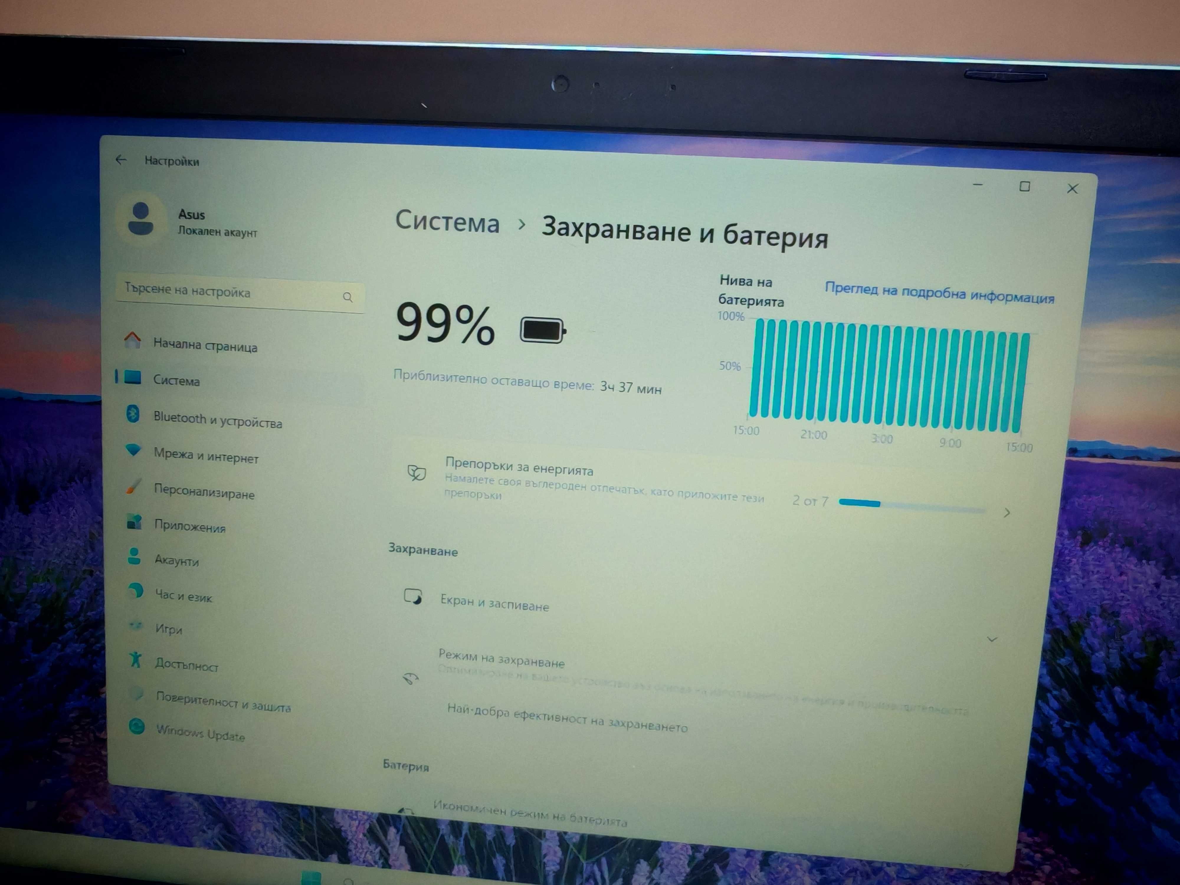Лаптоп ASUS като нов
