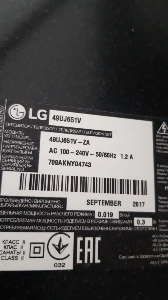 Телевизор LG TV 125 диагональ