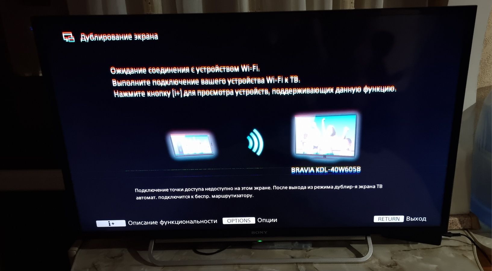 Продаю 40" Телевизор Sony KDL-40W605B LED