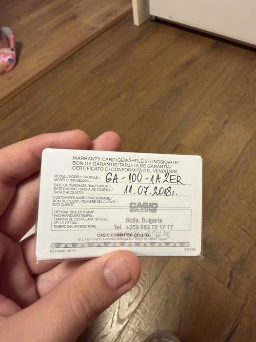 Продава се G shok оригинален!
