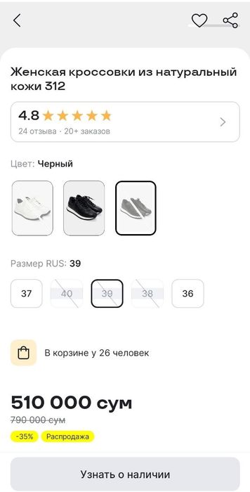 Новые кроссовки натуральная кожа Италия.