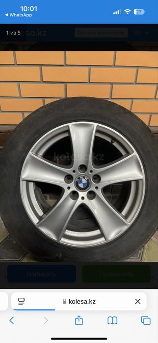 Резина летняя с дисками