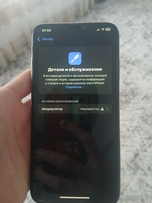 Iphone xs max LLA