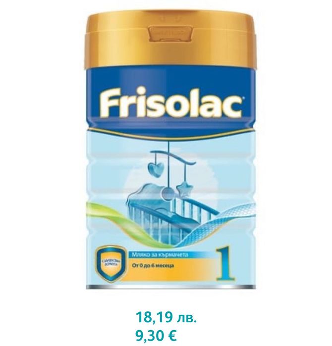 Frisolac 1 Мляко за кърмачета 0-6 месеца