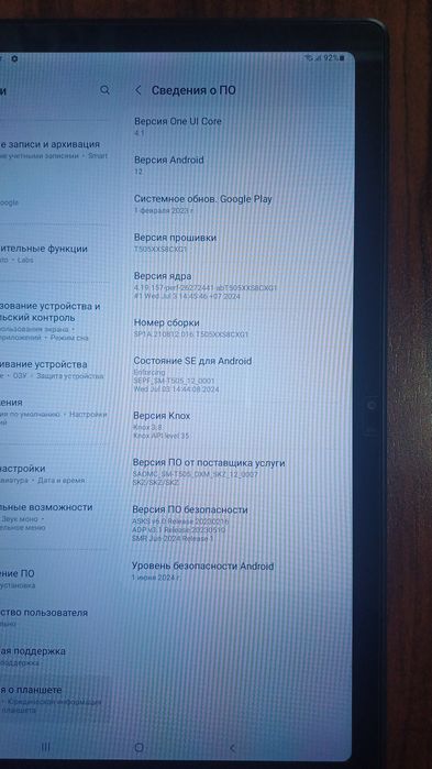 Планшет Galaxy TAB A7