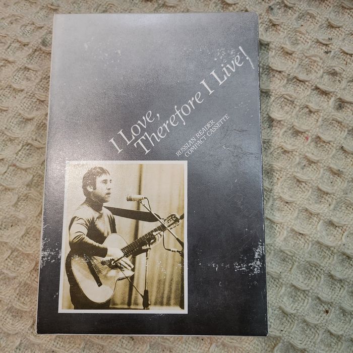 Комплект аудиокасета и книжка