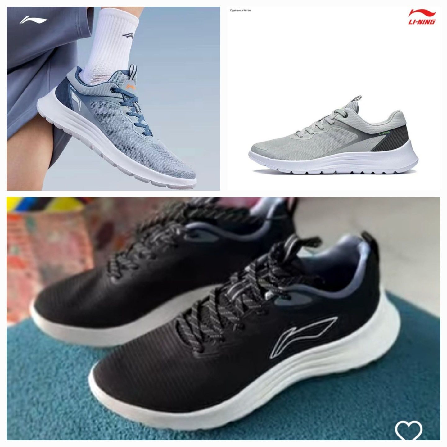 Li-Ning Soft-Go Running