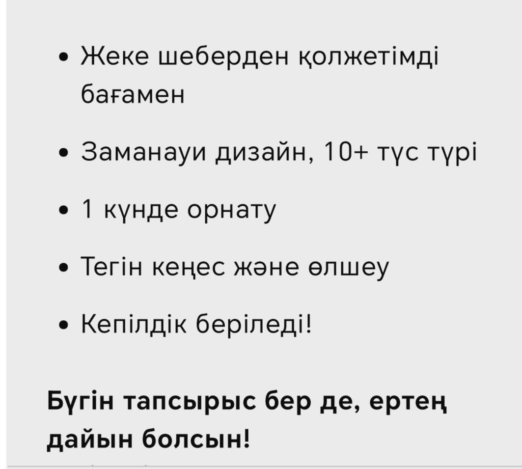 Натяжные потолки парящий