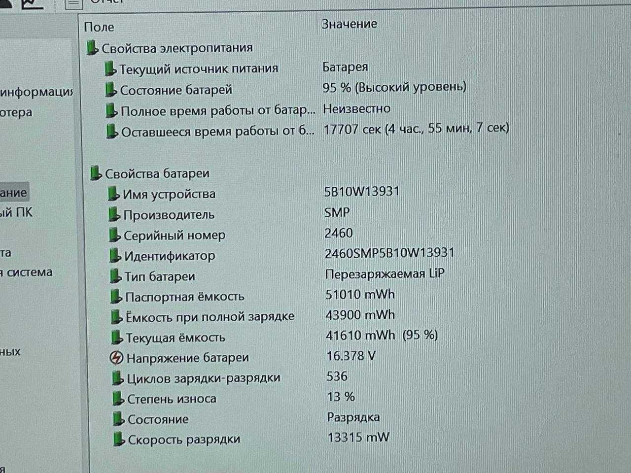 Lenovo ThinkPad X1 Carbon Core i5-10310U озу8гб 256ssd