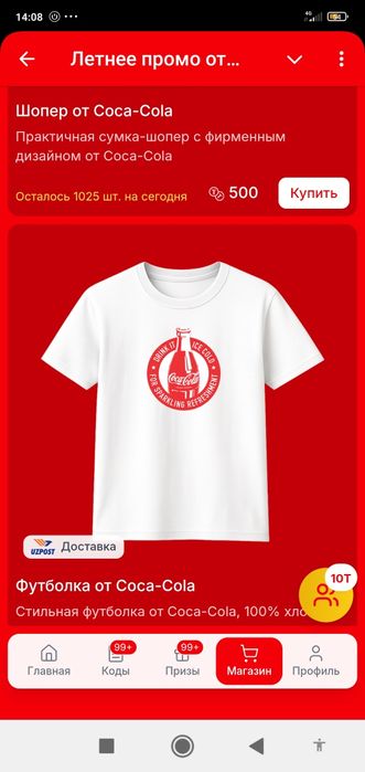 Футболки от кока кола