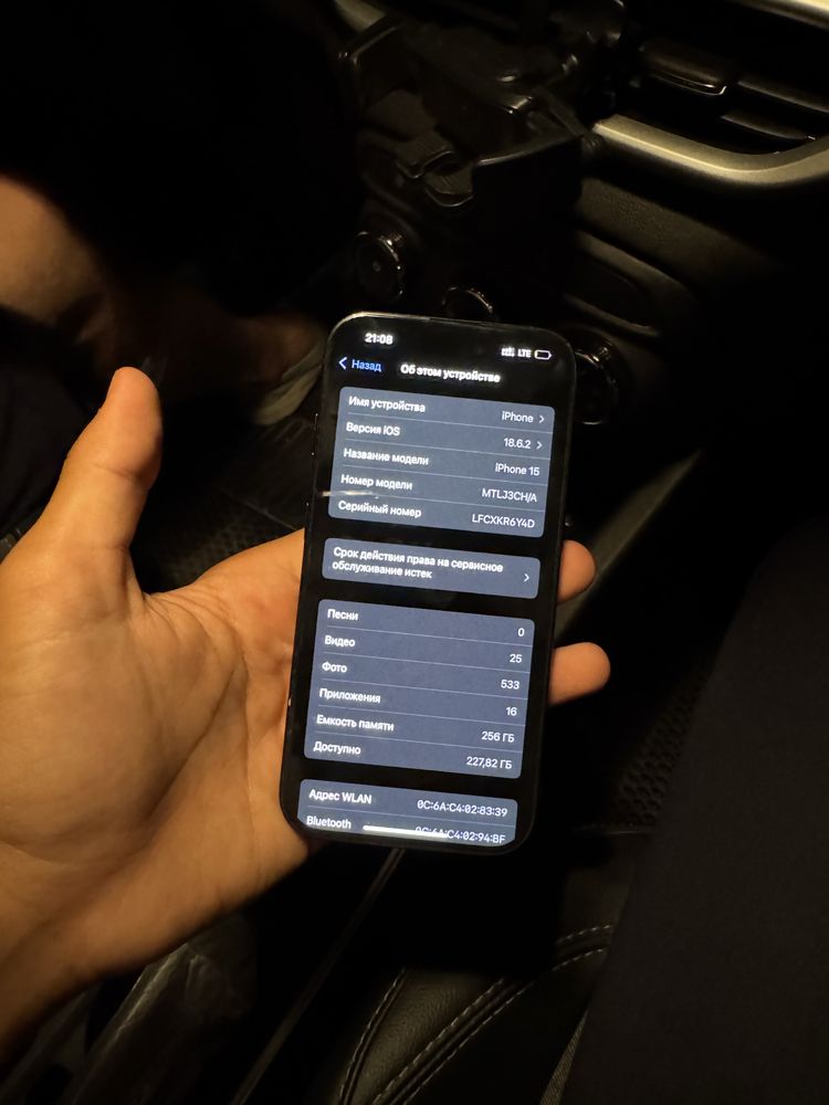 iphone 15 ideal .