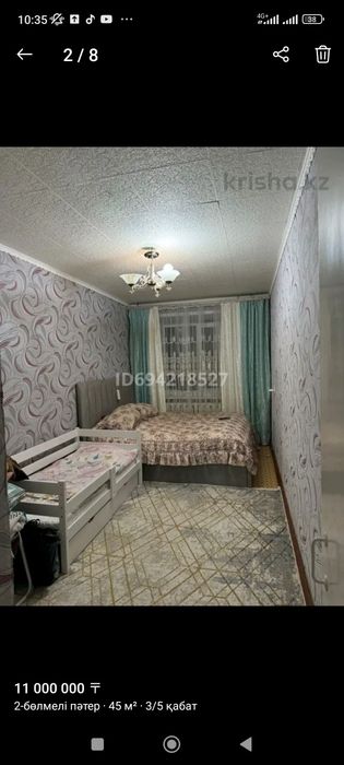 Продается 2 х ком.