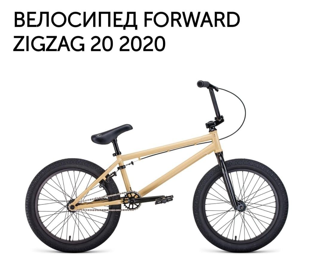 Продам bmx 110000