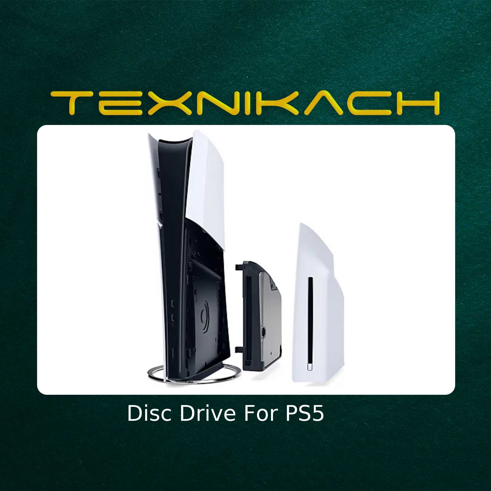 Дисковод PlayStation для PS5 Pro/PS5 Slim  • Доставка Бесплатно